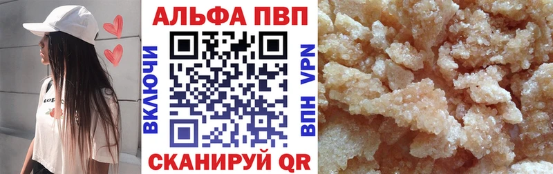 KRAKEN ССЫЛКА закладки Рославль А ПВП VHQ