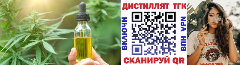 Cannafood конопля  Рославль 