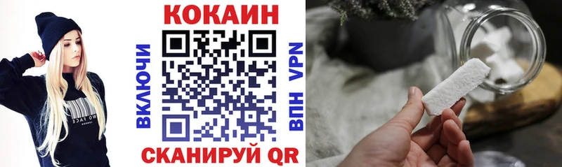 блэк спрут зеркало  Рославль  КОКАИН Колумбийский 