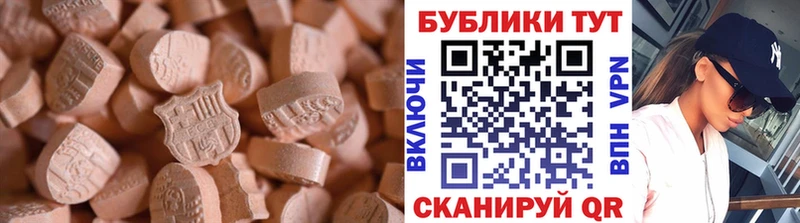 ЭКСТАЗИ 250 мг  где можно купить   Рославль 