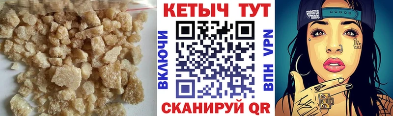 наркота  Рославль  Кетамин VHQ 