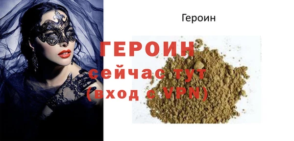 героин Алзамай