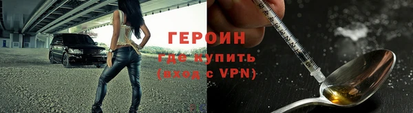 героин Алзамай