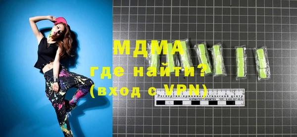 героин Алзамай