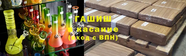 гашиш Алексеевка