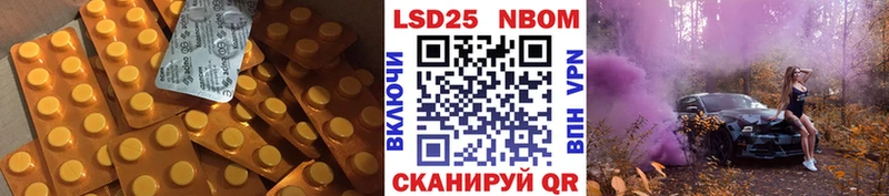LSD-25 экстази ecstasy  Рославль 