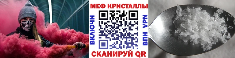 Мефедрон VHQ Рославль