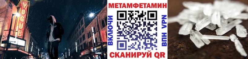 где можно купить наркотик  Рославль  МЕТАМФЕТАМИН винт 