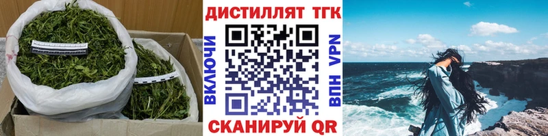 Дистиллят ТГК гашишное масло  Рославль 